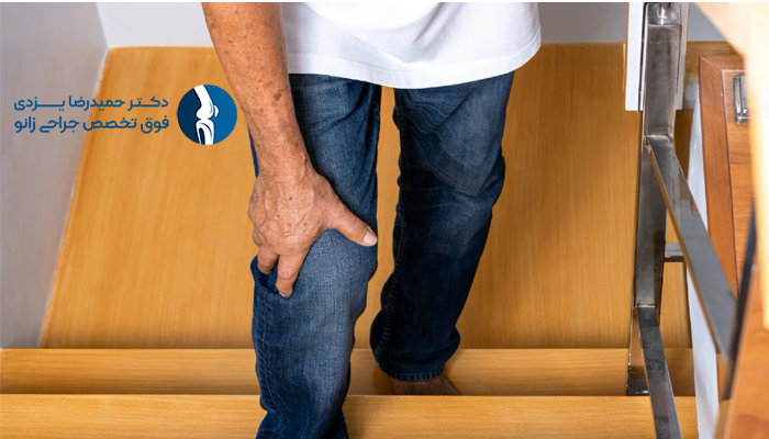 تکنیک صحیح بالا رفتن از پله پس از جراحی زانو