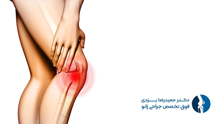 تشخیص آسیب شاخ خلفی مینیسک