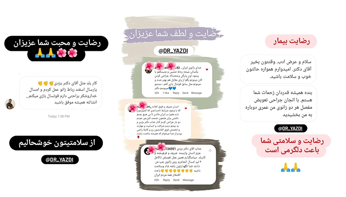 ر ادامه، چند نمونه از این نظرات را مشاهده میکنیم.