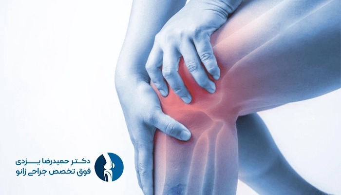 علت آب آوردن زانو