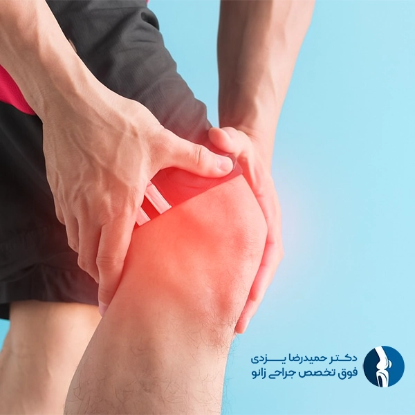 درد زانو به علت کیست بیکر