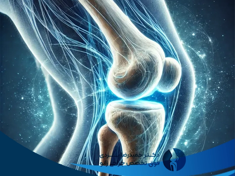 عمل تعویض مفصل زانو