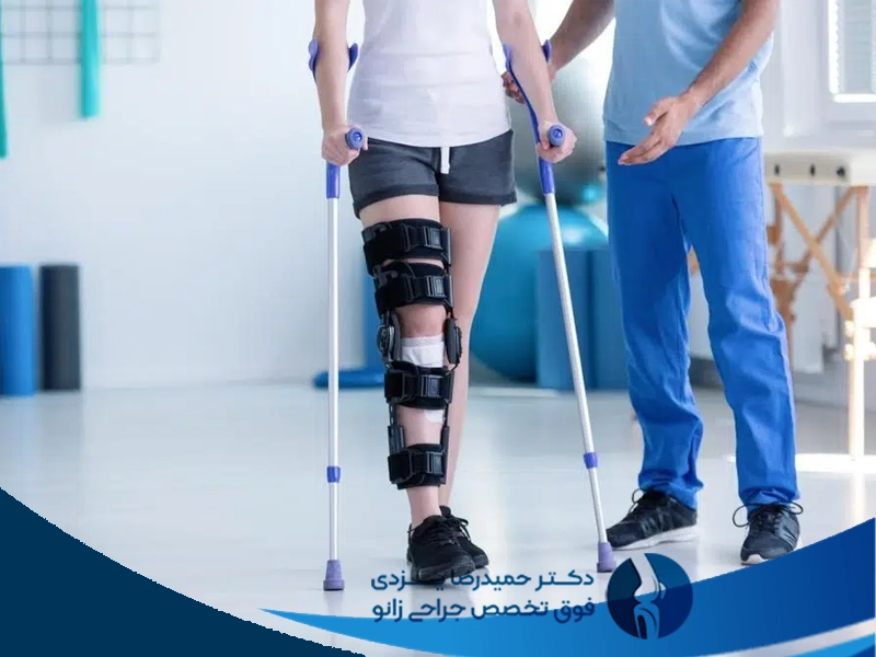 راه رفتن بعد از جراحی زانو