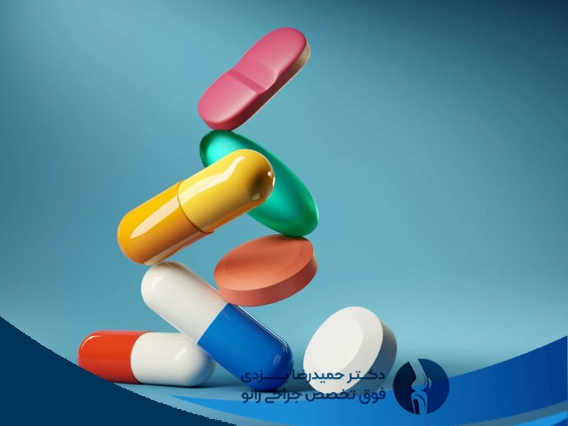 درمان دارویی